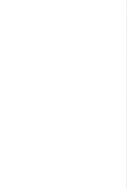 Page 21 of gakkō de sukina hito ni natte tsunda hanashi