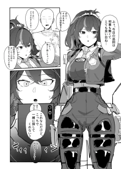 Page 1 of 催眠シュエン