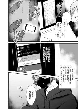 Page 11 of 10人のリスナーと対戦よろしくお願いします!