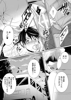 Page 122 of timeニューズ総集編