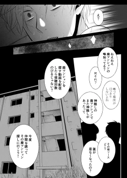Page 32 of timeニューズ総集編