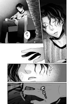 Page 83 of timeニューズ総集編