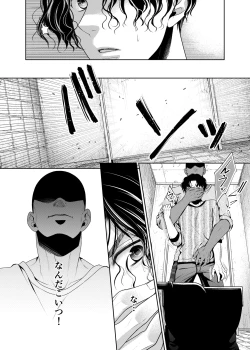 Page 86 of timeニューズ総集編