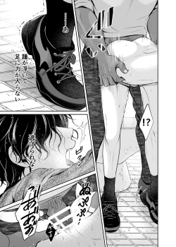 Page 95 of timeニューズ総集編