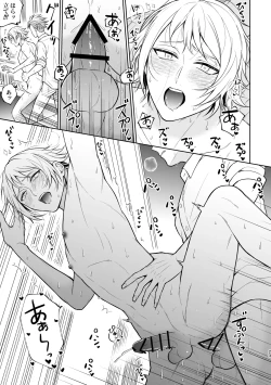 Page 24 of 悪魔祓いでわからセックス!?