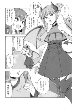 Page 10 of akumademo kon-yakusha !? 1