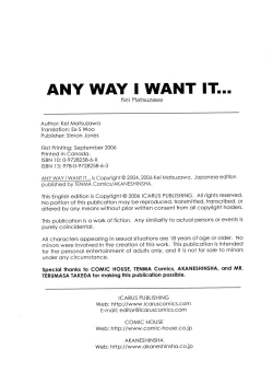 Page 184 of Omou ga Mama ni... | Any Way I Want It...