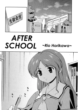 Page 56 of Omou ga Mama ni... | Any Way I Want It...