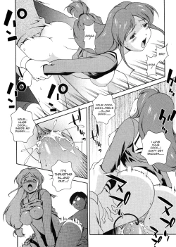 Page 69 of Omou ga Mama ni... | Any Way I Want It...