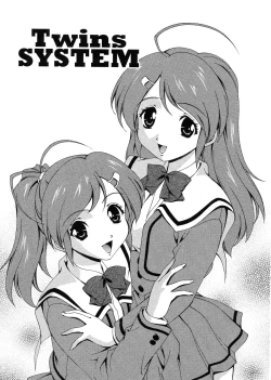 Page 75 of Omou ga Mama ni... | Any Way I Want It...