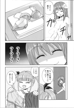 Page 16 of akumademo kon-yakusha !? 2