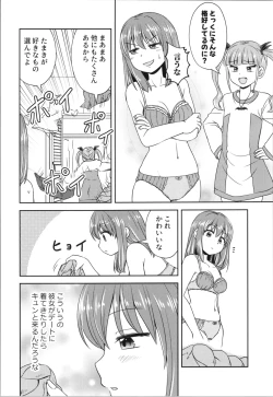 Page 20 of akumademo kon-yakusha !? 2