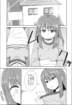 Page 5 of akumademo kon-yakusha !? 2