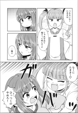 Page 9 of akumademo kon-yakusha !? 2