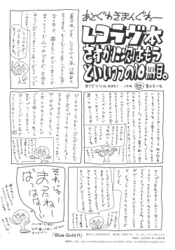 Page 37 of BLUE GOLD H