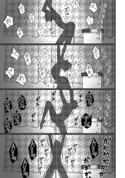 Page 23 of 培養ポッドの中の恋人～Ver.レイ君～
