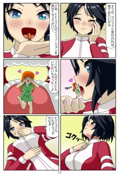 Page 11 of Eaten-trainer Hitomi