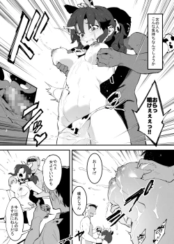 Page 13 of 6月の牛のお姉さんまとめ