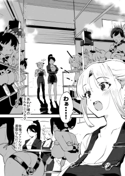 Page 38 of 6月の牛のお姉さんまとめ