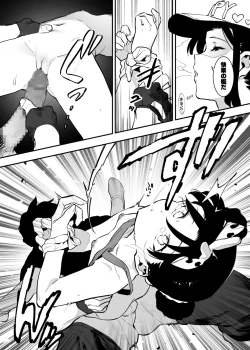 Page 35 of 2～4月の牛のお姉さんまとめ