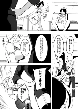 Page 47 of 2～4月の牛のお姉さんまとめ