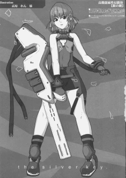 Page 21 of Sugoi ze Seolla-san!