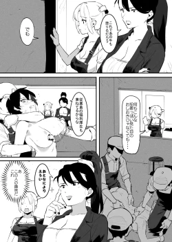 Page 4 of 8月の牛のお姉さんまとめ