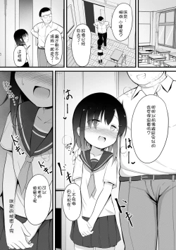 Page 177 of Haramase Biyori