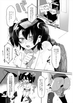 Page 13 of アイドルだからからだはる！！