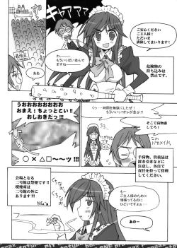 Page 11 of Smashing Pumpkins