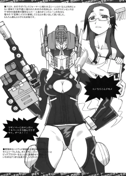 Page 8 of Smashing Pumpkins