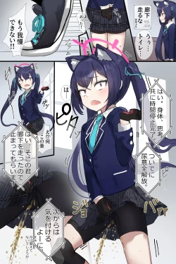 Page 1 of 時間停止お漏らしセリカ