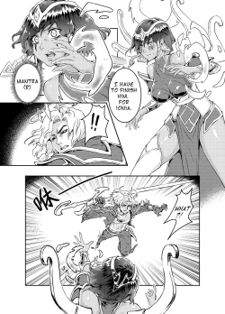 Page 3 of Viego x Karma