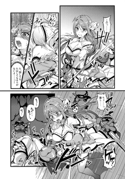 Page 7 of TYT_WAVEBATTLE!