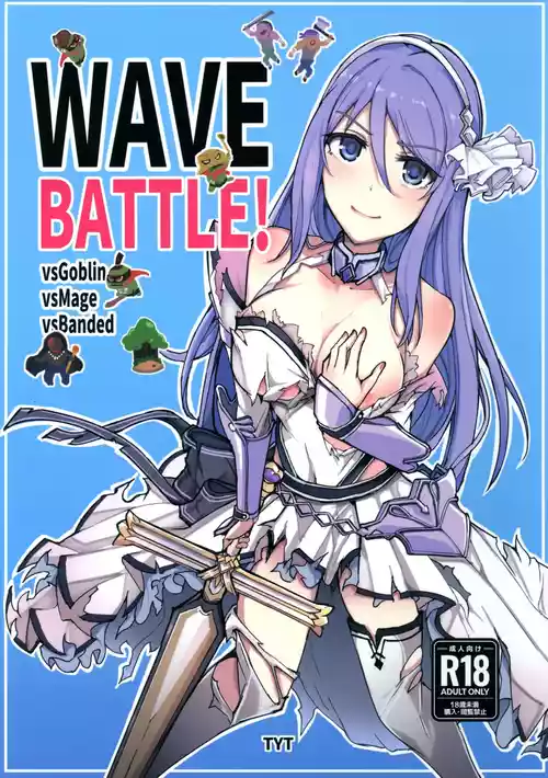 Download TYT_WAVEBATTLE!