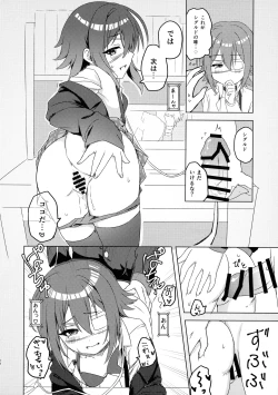 Page 13 of Anna-chan and Puberty