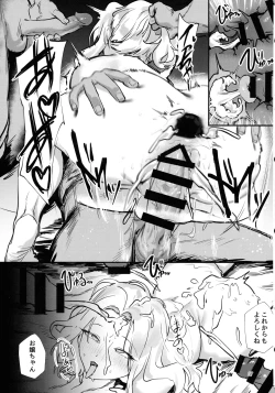 Page 26 of The Role of the Student Council President