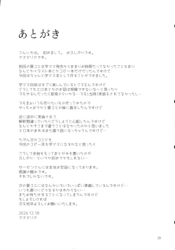 Page 28 of The Role of the Student Council President