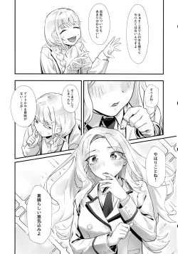 Page 6 of The Role of the Student Council President