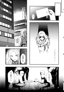 Page 8 of The Role of the Student Council President