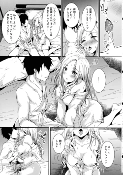 Page 8 of Even the Student Council President Wants to Break Out!