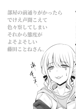 Page 17 of Become Beautiful