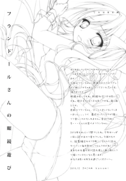 Page 4 of Flandre-san no Megane Asobi