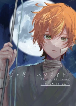 Page 1 of Foggy Hematite