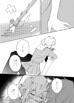 Page 36 of Foggy Hematite