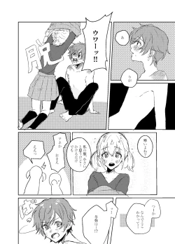 Page 37 of Foggy Hematite