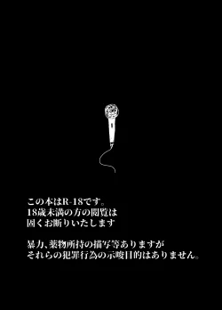 Page 3 of Foggy Hematite