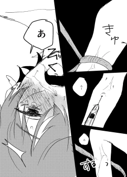 Page 43 of Foggy Hematite