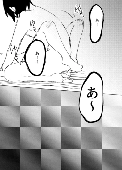 Page 45 of Foggy Hematite