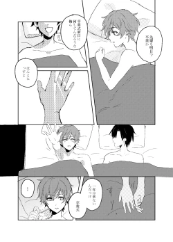 Page 5 of Foggy Hematite